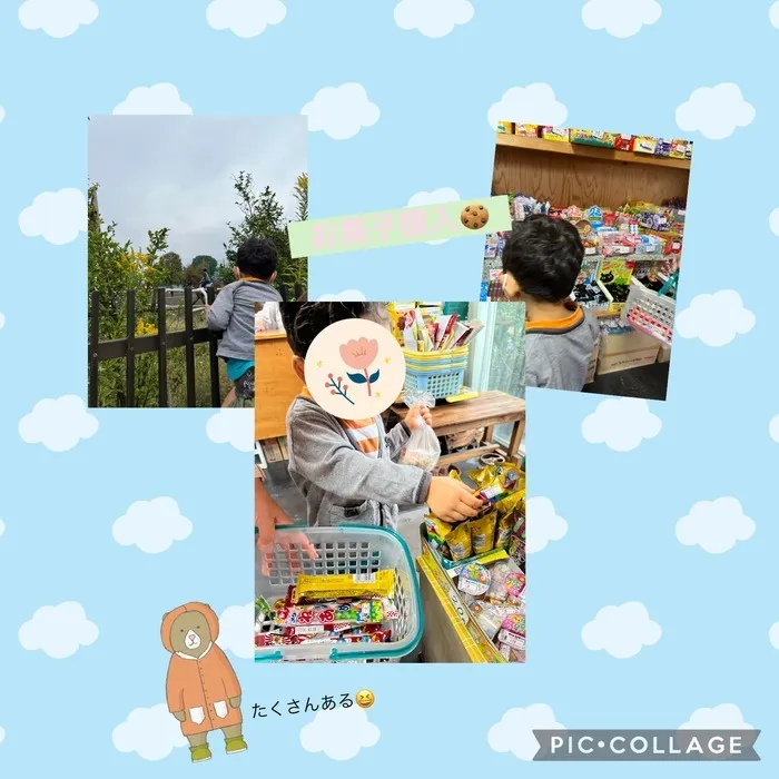 ちゃれんじ元今泉教室/駄菓子屋さん🍭