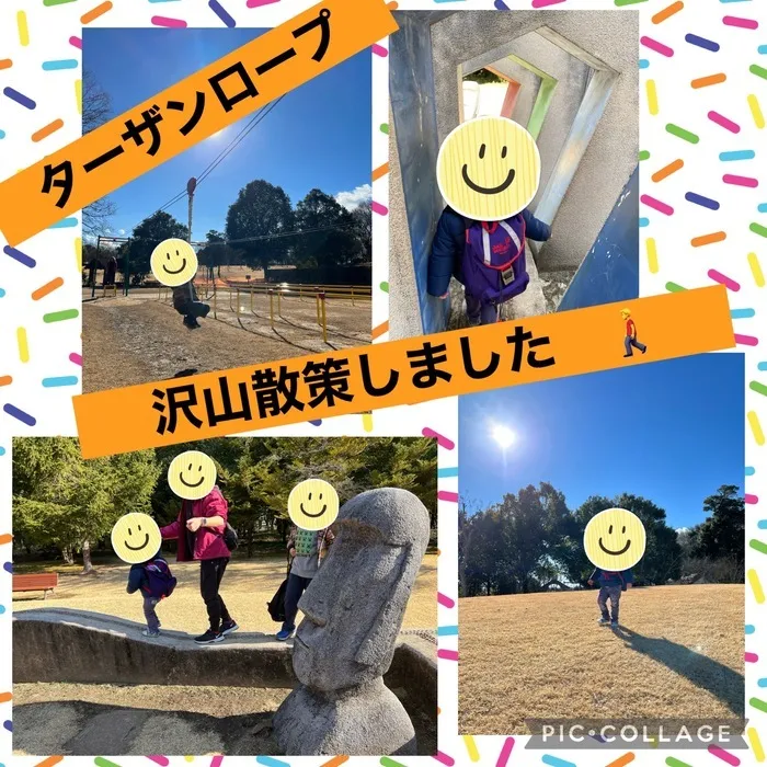 ちゃれんじ元今泉教室/ターザンロープ🧵