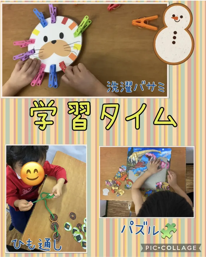 ちゃれんじ元今泉教室/学習タイム🧵