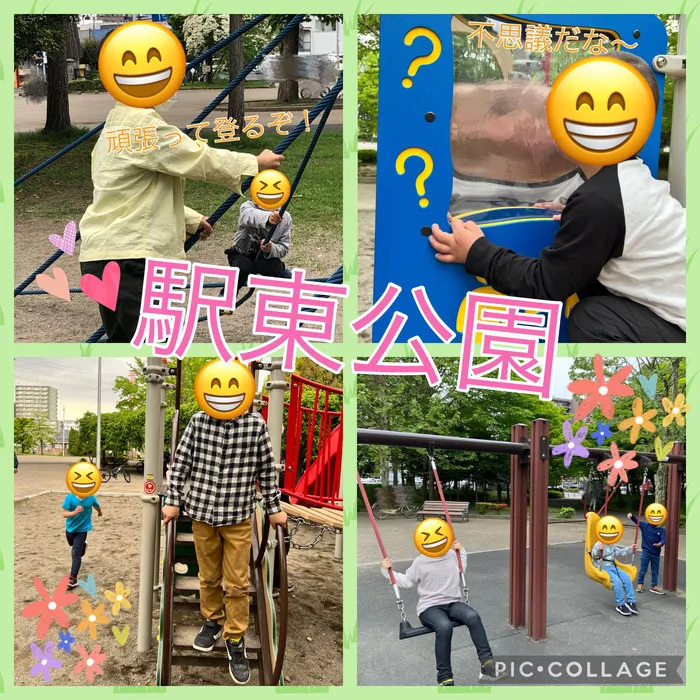 ちゃれんじ元今泉教室/🌼駅東公園🎈