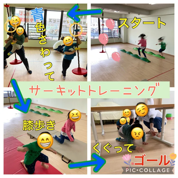 ちゃれんじ元今泉教室/サーキットトレーニング💪