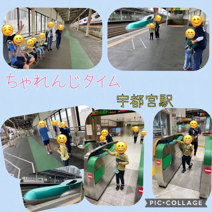 ちゃれんじ元今泉教室/ちゃれんじタイム（宇都宮駅）🚄