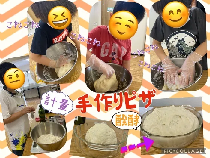 ちゃれんじ元今泉教室/🍕手作りピザ🍕