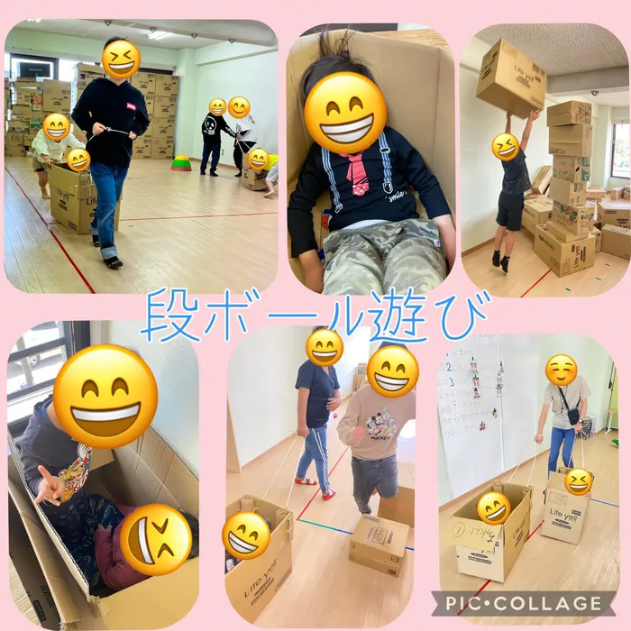 ちゃれんじ元今泉教室/ダンボール遊び📦