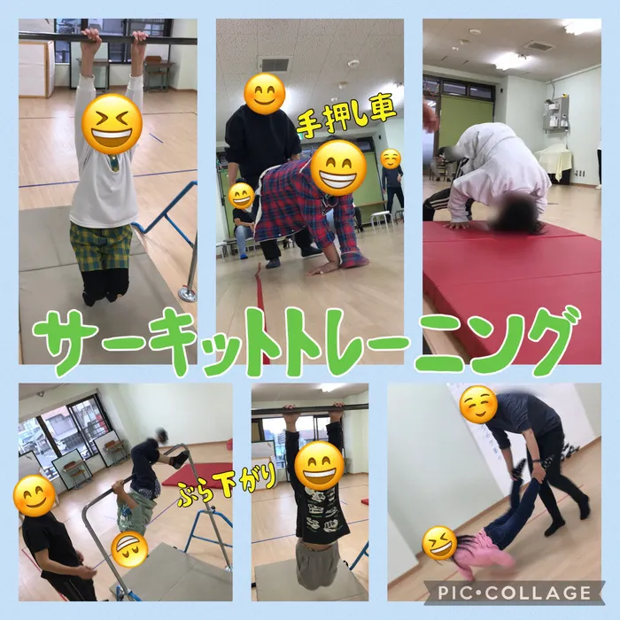 ちゃれんじ元今泉教室/サーキットトレーニング💪