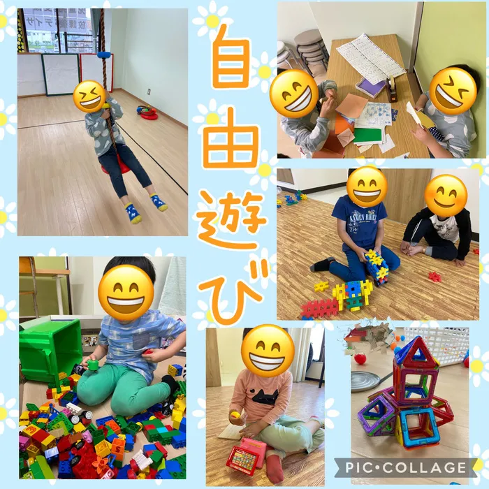 ちゃれんじ元今泉教室/💪自由遊び🧸