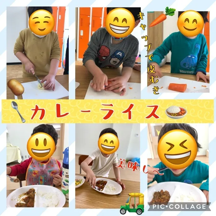 ちゃれんじ元今泉教室/カレーライス🍛