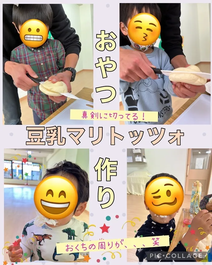 ちゃれんじ元今泉教室/豆乳マリトッツォ🥖