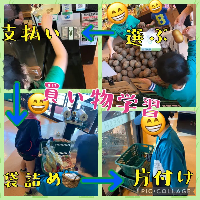 ちゃれんじ元今泉教室/買い物学習🛒