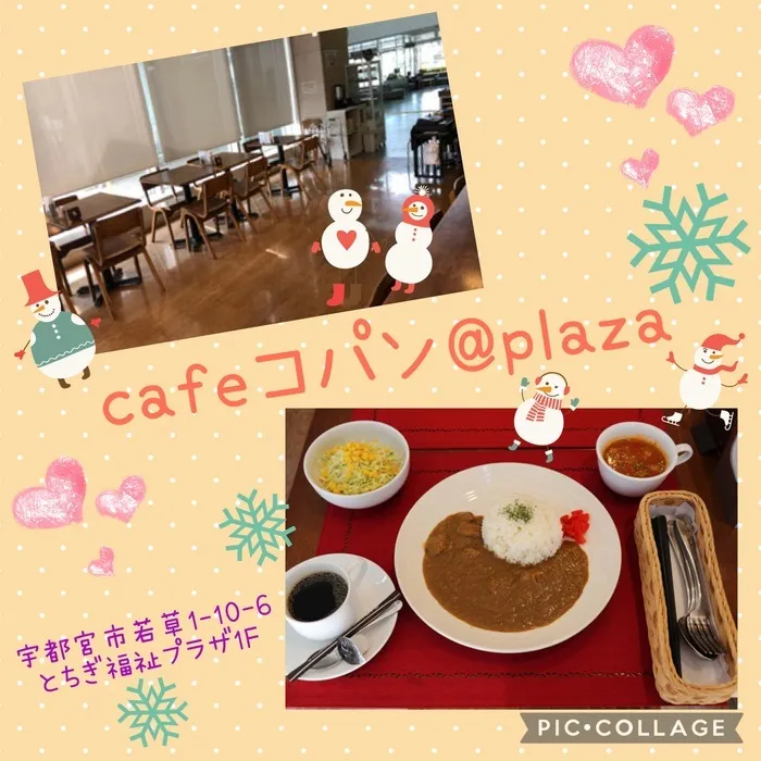 ちゃれんじ元今泉教室/コパンカフェ🍛