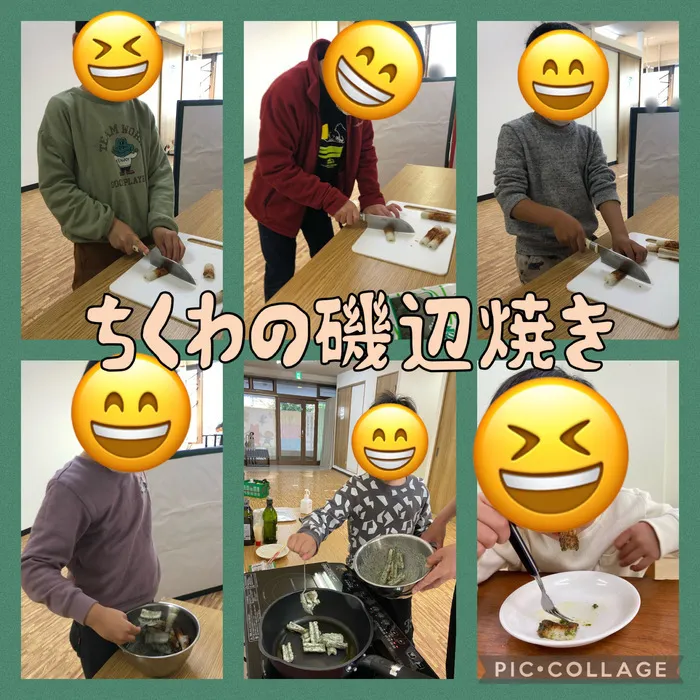 ちゃれんじ元今泉教室/ちくわの磯辺焼き