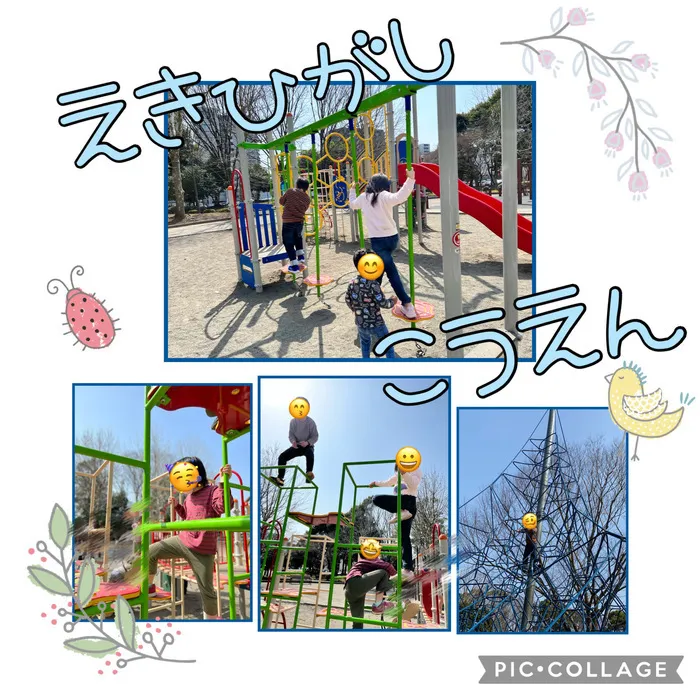 ちゃれんじ元今泉教室/駅東公園🎈