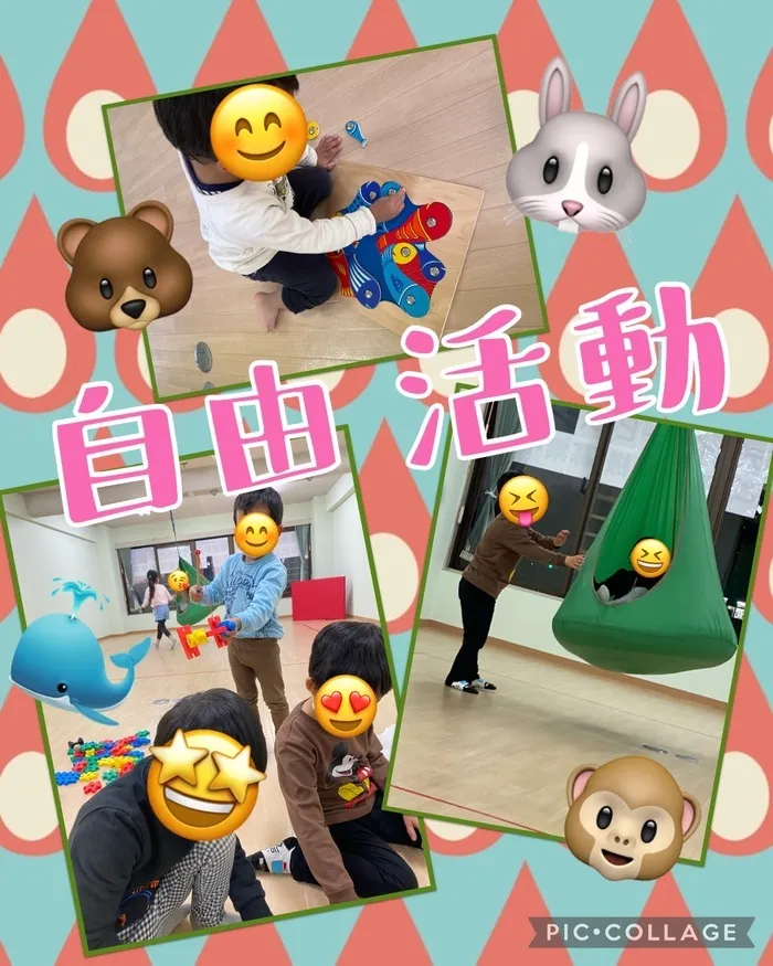 ちゃれんじ元今泉教室/自由活動🐣