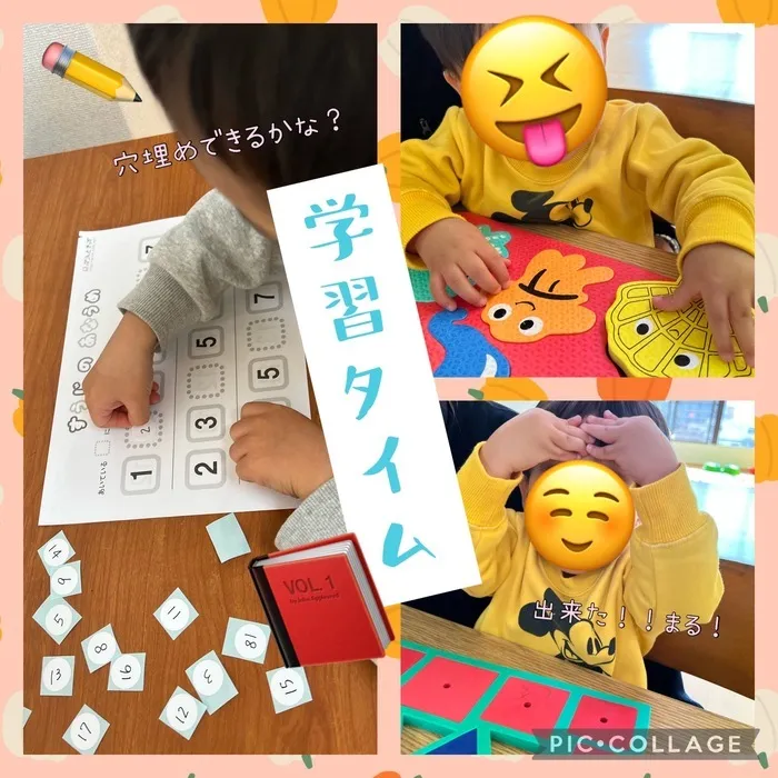 ちゃれんじ元今泉教室/学習時間