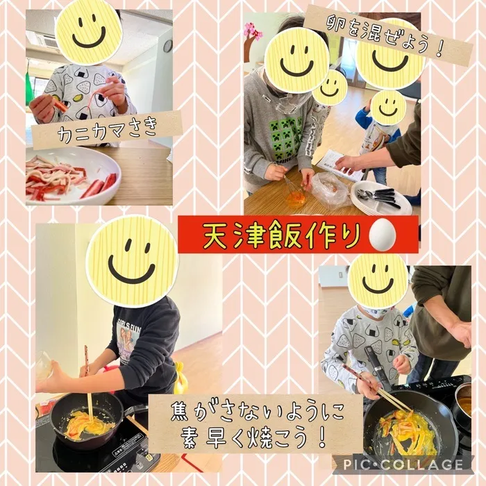 ちゃれんじ元今泉教室/天津飯🥚🥚