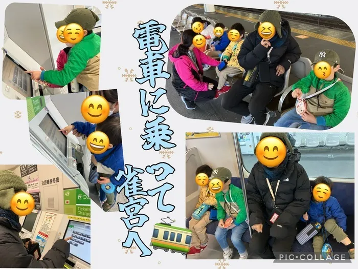 ちゃれんじ元今泉教室/🚃電車体験🚃