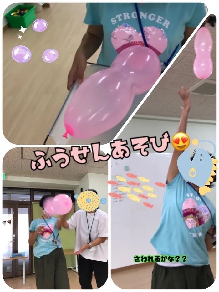 ちゃれんじ元今泉教室/風船遊び🎈