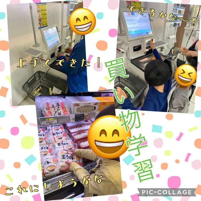 ちゃれんじ元今泉教室/💰買い物学習🛒