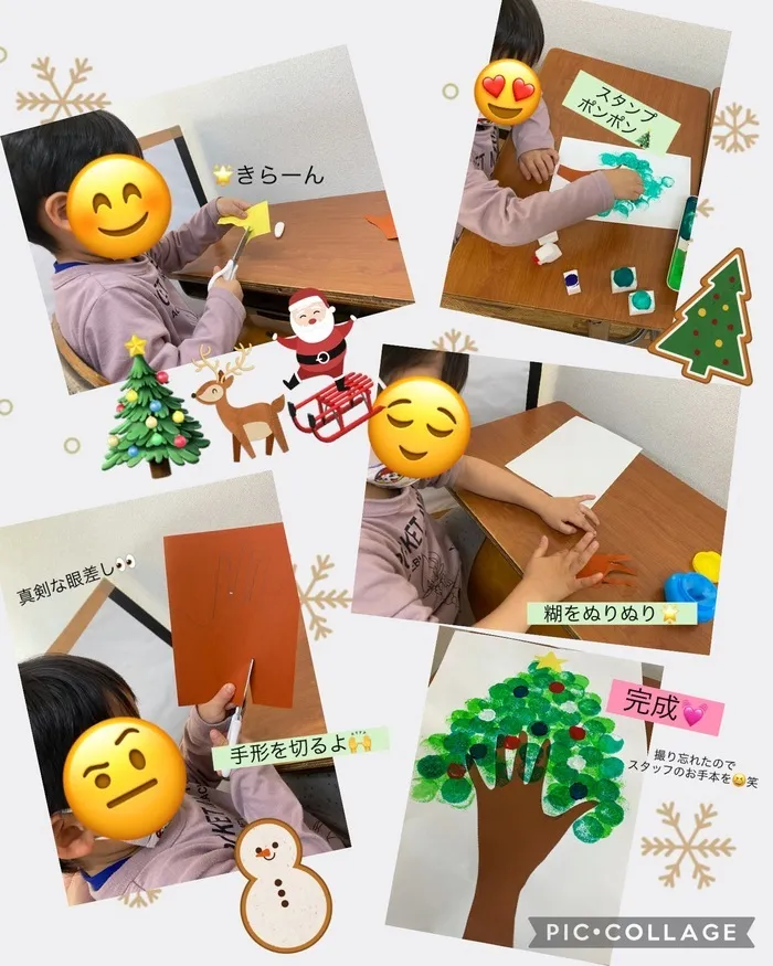 ちゃれんじ元今泉教室/手形ツリー🌲