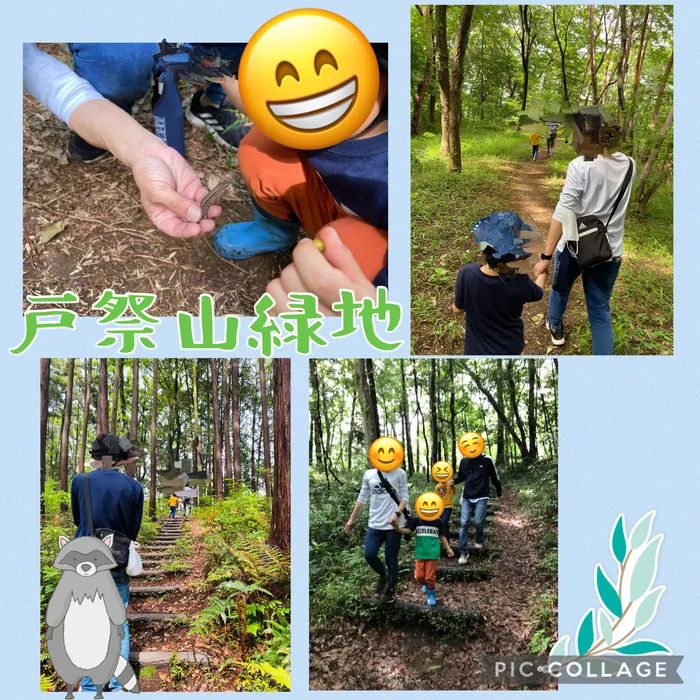 ちゃれんじ元今泉教室/🌲戸祭山緑地🌳