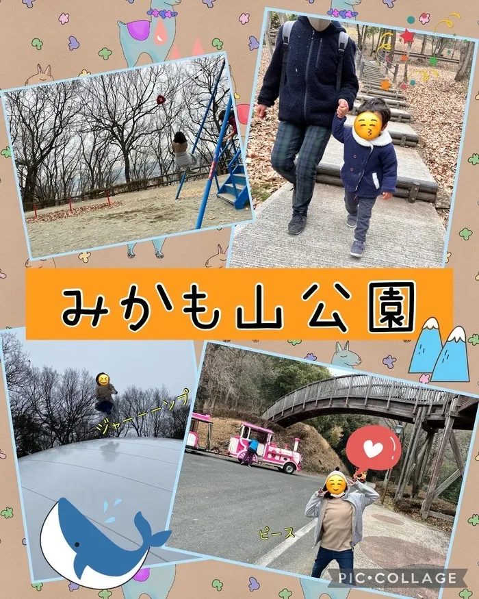 ちゃれんじ元今泉教室/みかも山公園🏔