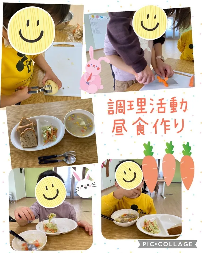 ちゃれんじ元今泉教室/昼食作り🥕