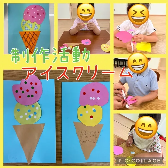 ちゃれんじ元今泉教室/制作活動〜アイスクリーム🍦〜