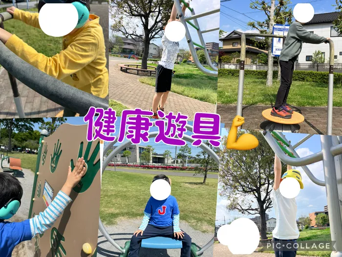 ちゃれんじ元今泉教室/健康遊具で遊ぼう💪