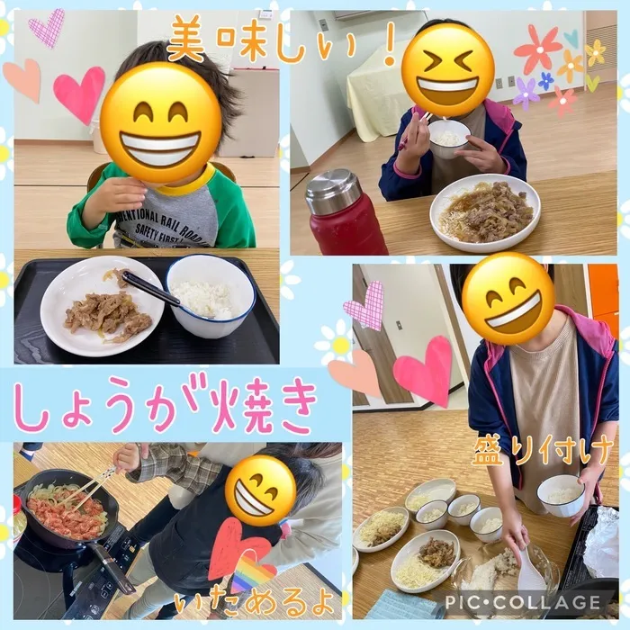 ちゃれんじ元今泉教室/🍚しょうが焼き🥩