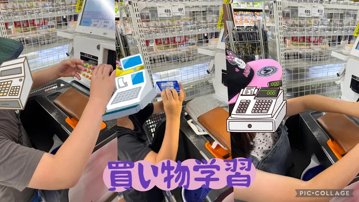 ちゃれんじ元今泉教室/🛍️買い物学習🛒