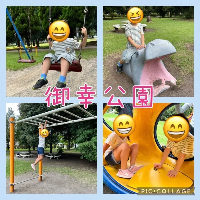 ちゃれんじ元今泉教室/御幸公園🦛