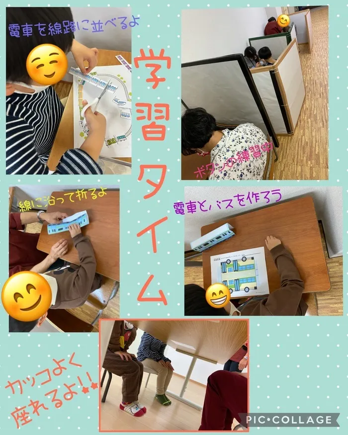 ちゃれんじ元今泉教室/それぞれの学習タイム🌟