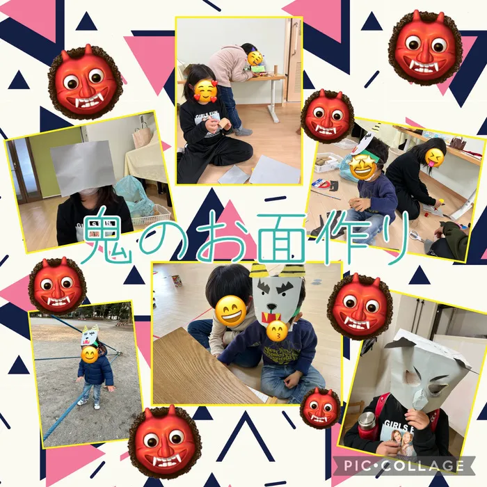 ちゃれんじ元今泉教室/鬼のお面づくり👹