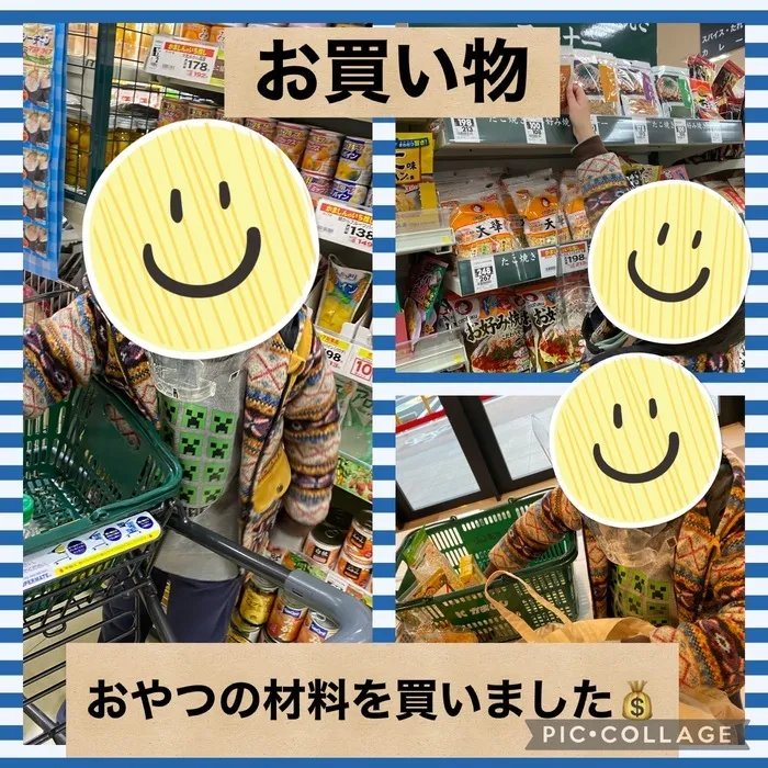 ちゃれんじ元今泉教室/お買い物体験💴