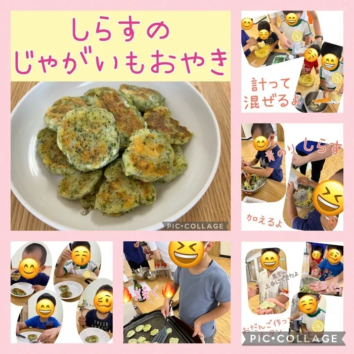 ちゃれんじ元今泉教室/しらすとじゃがいものおやき🐟🥔