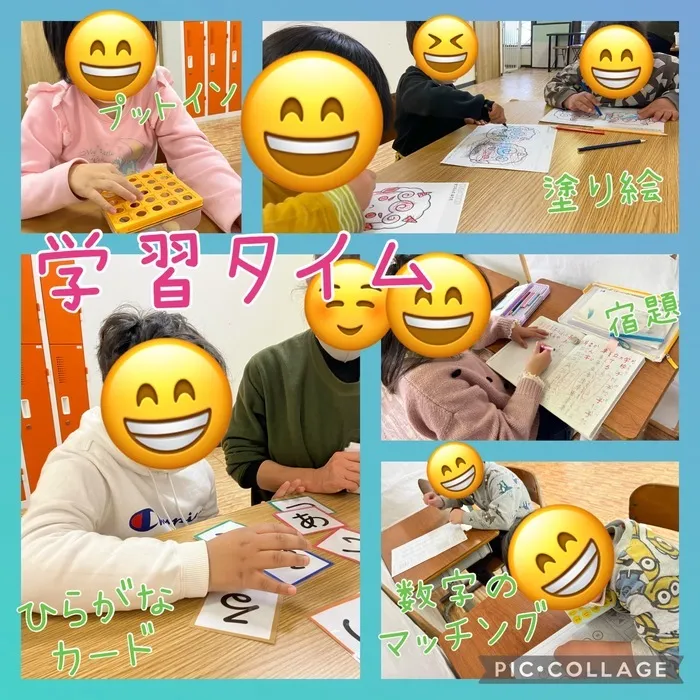 ちゃれんじ元今泉教室/学習タイム✏📔