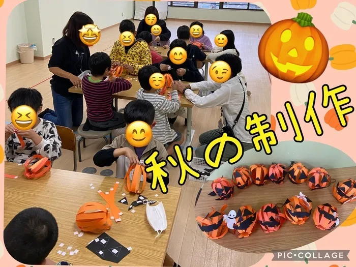 ちゃれんじ元今泉教室/🍂秋の制作🎃