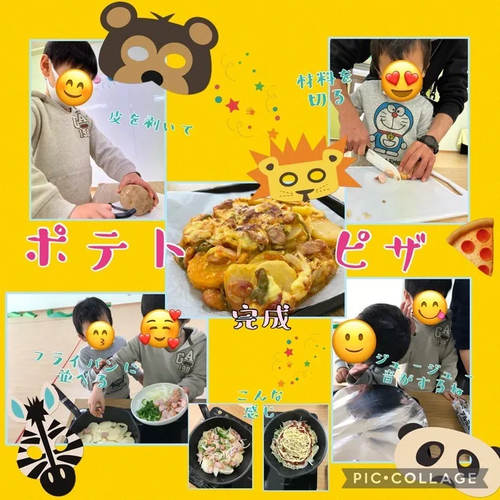 ちゃれんじ元今泉教室/ポテトピザ🍕