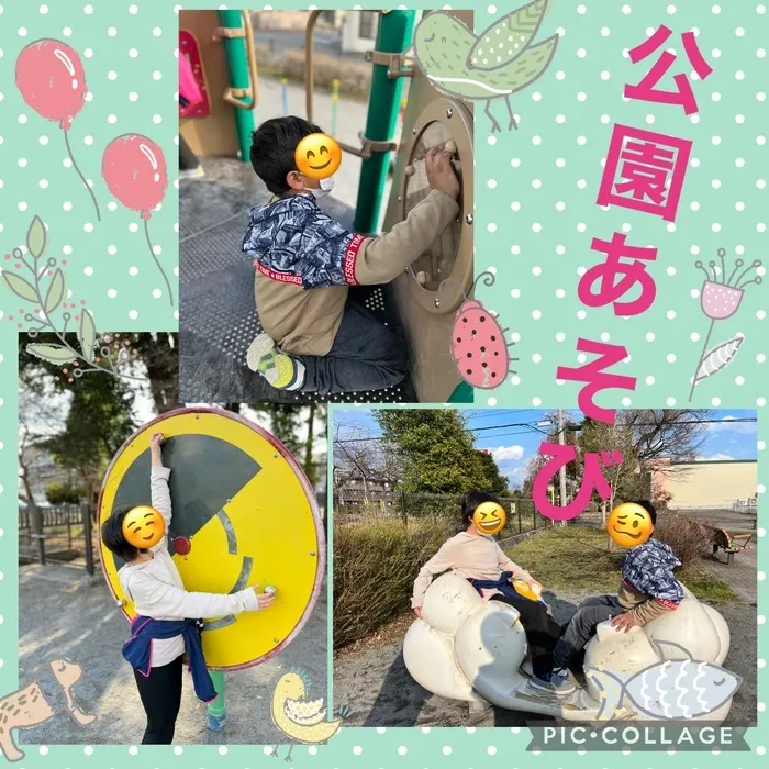 ちゃれんじ元今泉教室/公園遊び🌞