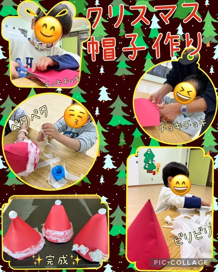 ちゃれんじ元今泉教室/サンタ帽子🎅