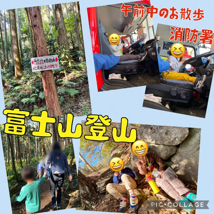 ちゃれんじ元今泉教室/消防署🚒　富士山登山⛰