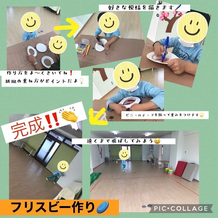 ちゃれんじ元今泉教室/フリスビー製作🤗