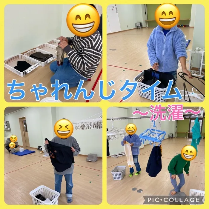 ちゃれんじ元今泉教室/👕ちゃれんじタイム🧺