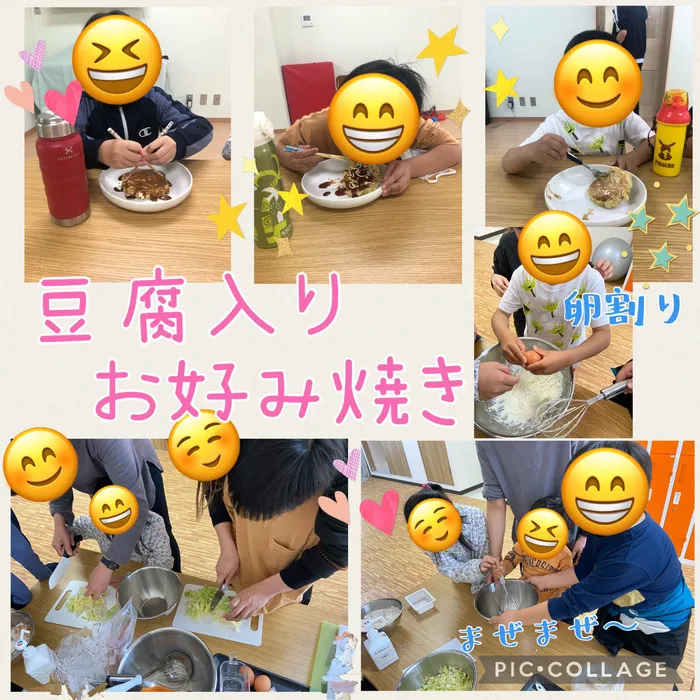 ちゃれんじ元今泉教室/豆腐入りお好み焼き□🙌