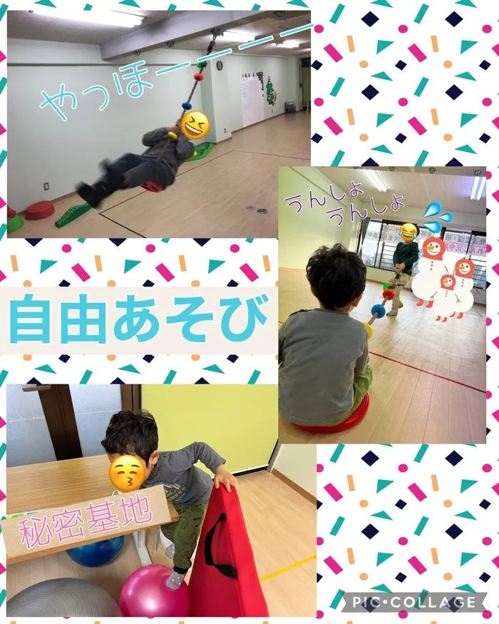 ちゃれんじ元今泉教室/自由遊び🧸