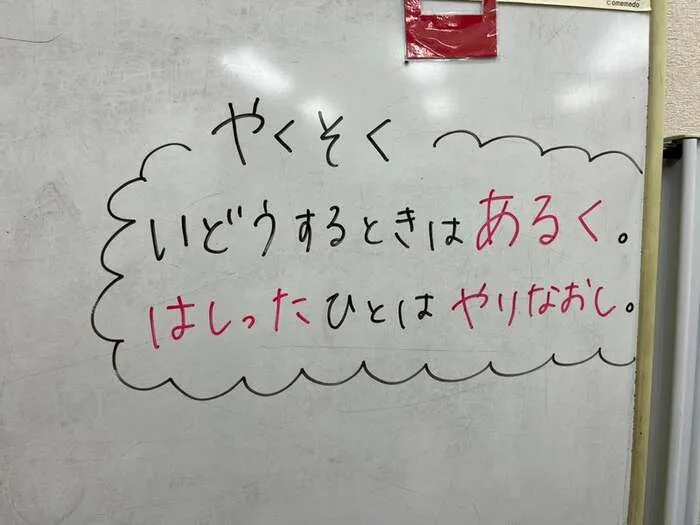 アネラ森孝/プロンプトってなに？