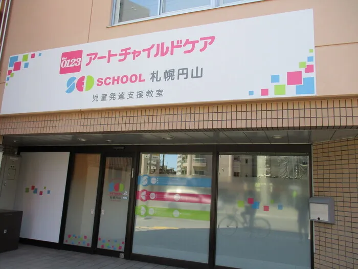 この看板が目印です!