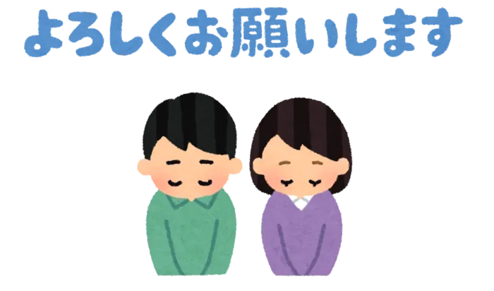 アートチャイルドケアSEDスクール山形城西/多機能型。放課後等デイサービス開始