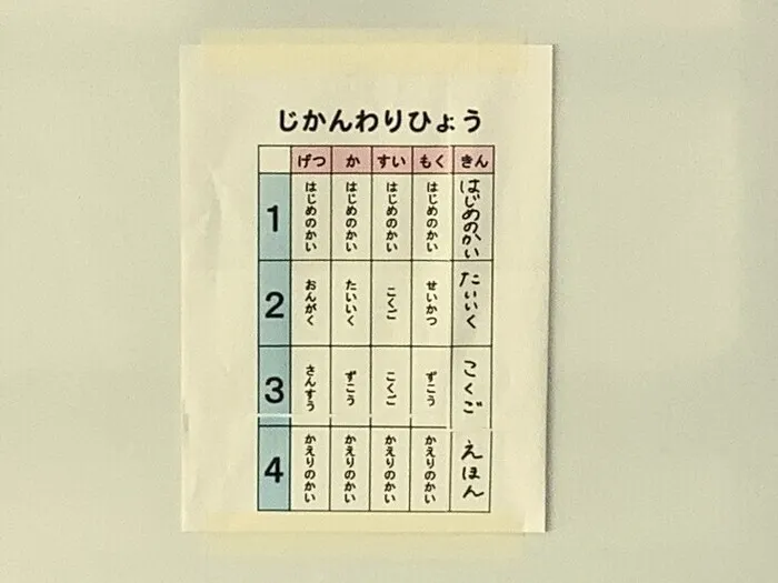 LITALICOジュニアふじみ野教室/【11月】 特別プログラム「就学前」を開催しました！