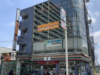 てらぴぁぽけっと 越谷大袋教室
